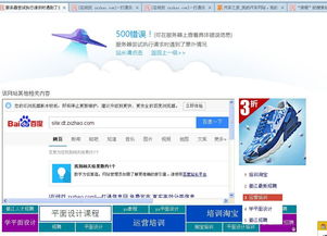 解決后臺信息修改后彈出“服務(wù)器執(zhí)行請求時(shí)遇到意外情況”錯(cuò)誤的方法